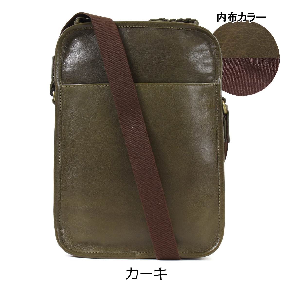 アレグロ ショルダーバック 本革 33811 ブオン Allegro 縦型 ミニ