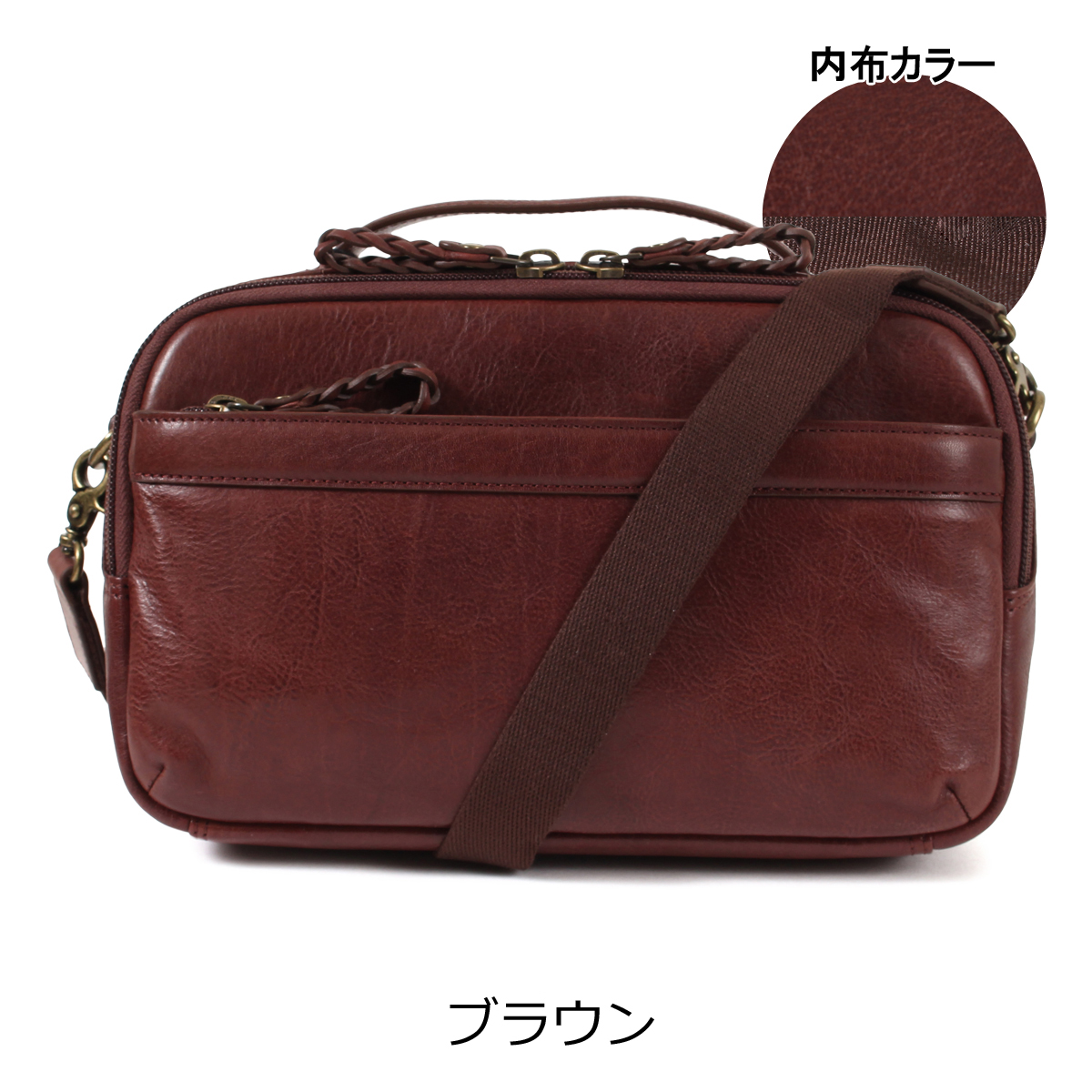 アレグロ ショルダーバック 本革 33813 ブオン Allegro 横型 ミニ