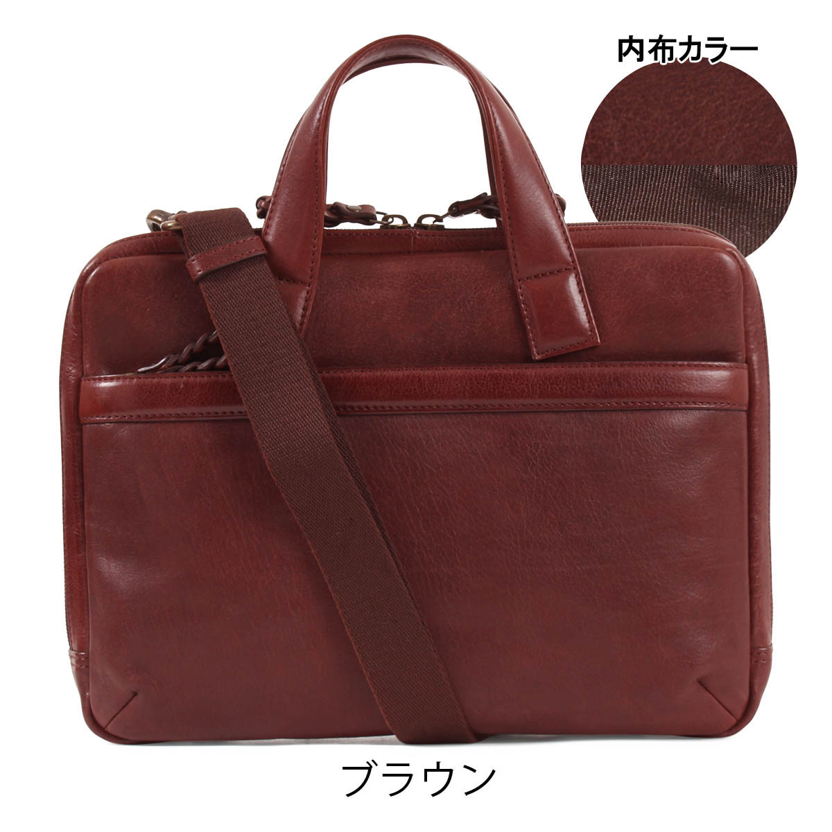 アレグロ ブリーフケース 本革 2WAY 小さめ 33815 ブオン Allegro
