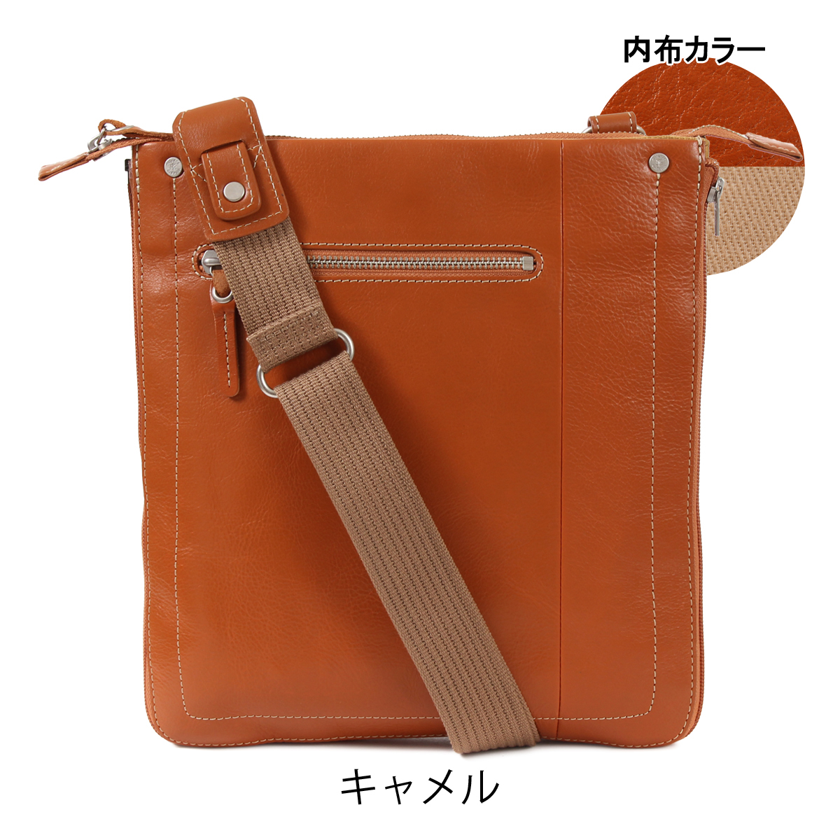 アレグロ ショルダーバック 本革 メンズ 53513 リネア Allegro 縦型