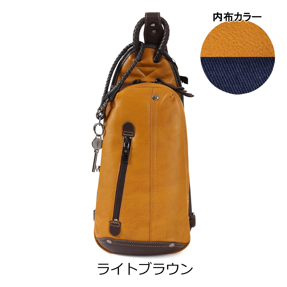 アレグロ ボディバッグ 本革 58833 ユッティーナ Allegro ワン