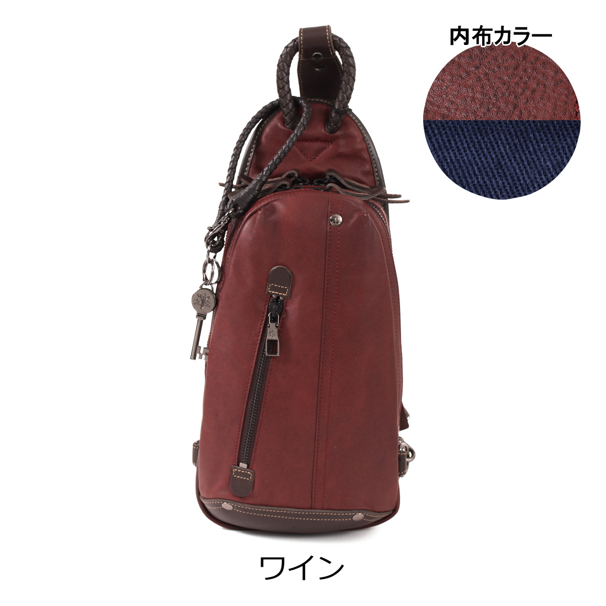アレグロ ボディバッグ 本革 58833 ユッティーナ Allegro ワン
