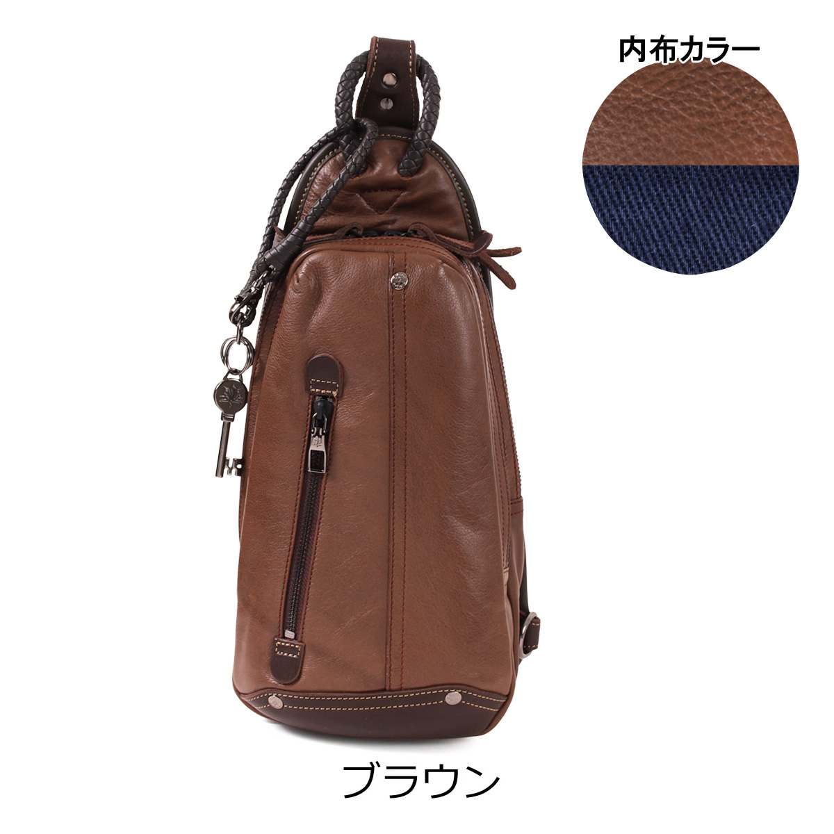 [美品] Arregro アレグロ　ボディーバッグ　ワンショルダーバッグ　牛革 アレグロ ボディバッグ 本革 58833 ユッティーナ Allegro ワン