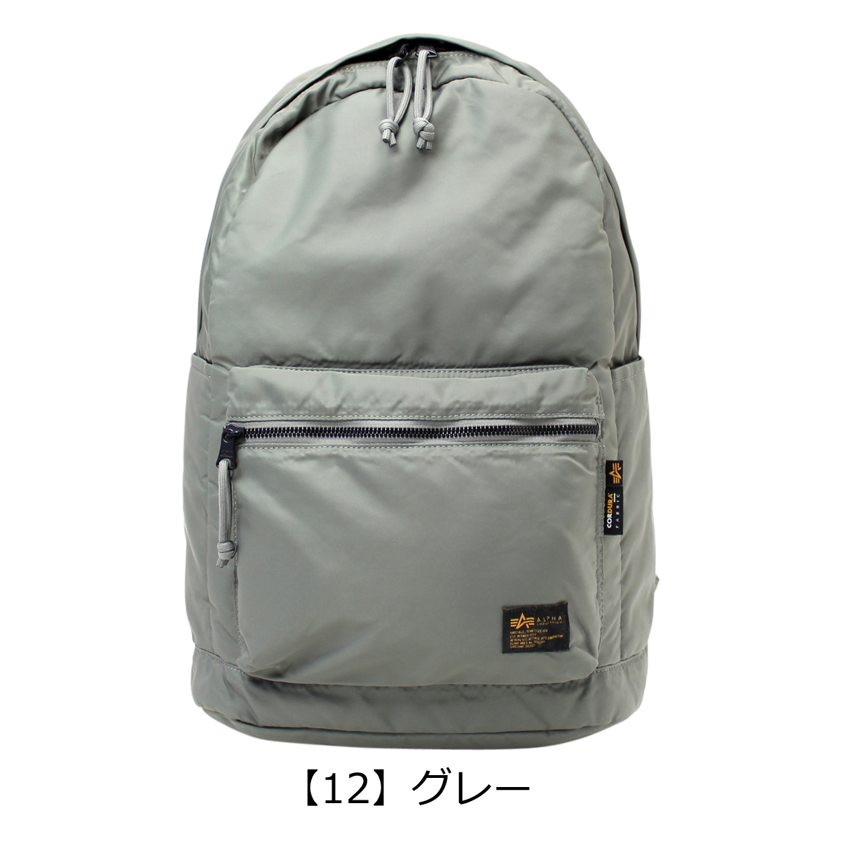 Alpha Industries（アルファ・インダストリーズ） リュック 66001