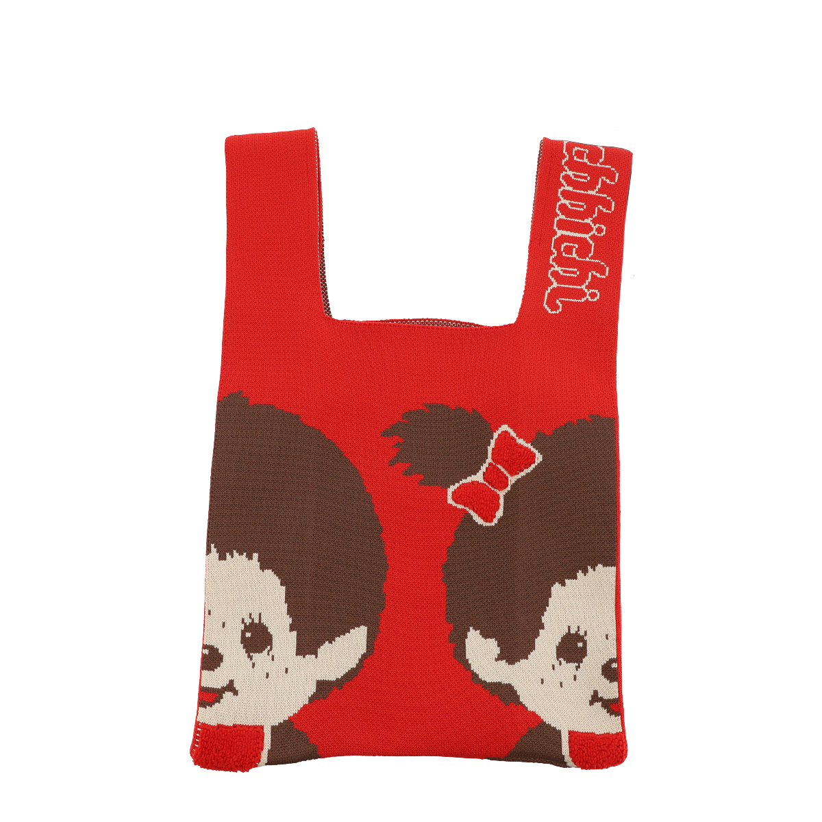 モンチッチ ニットバッグ M レディース Monchhichi｜ハンドバッグ