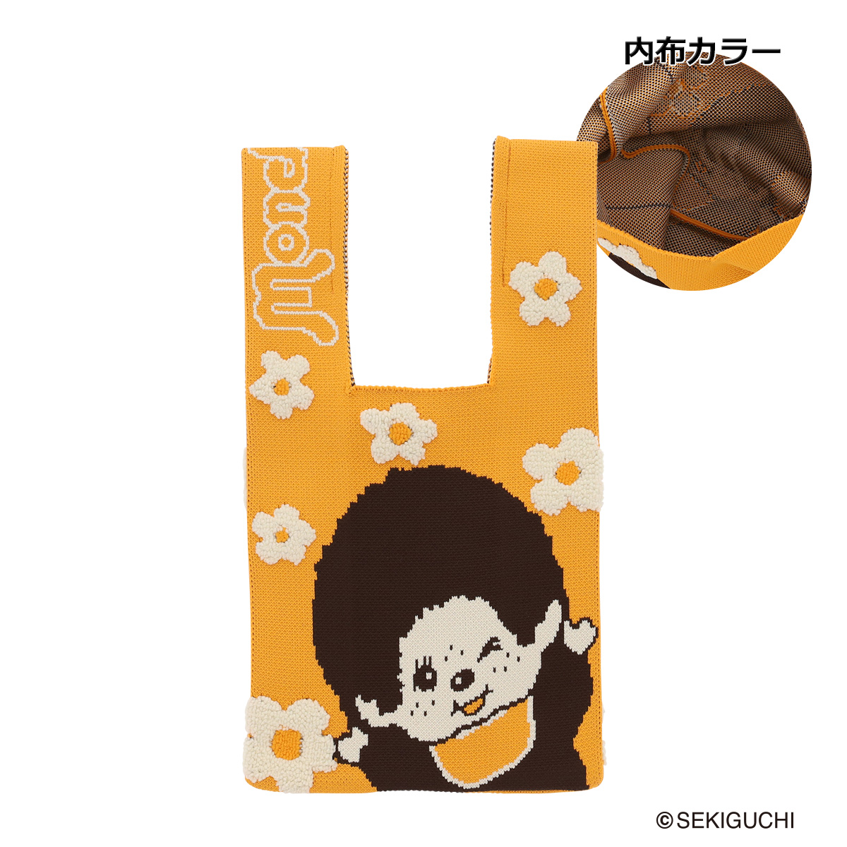 モンチッチ ニットバッグ S レディースMonchhichi ハンドバッグ