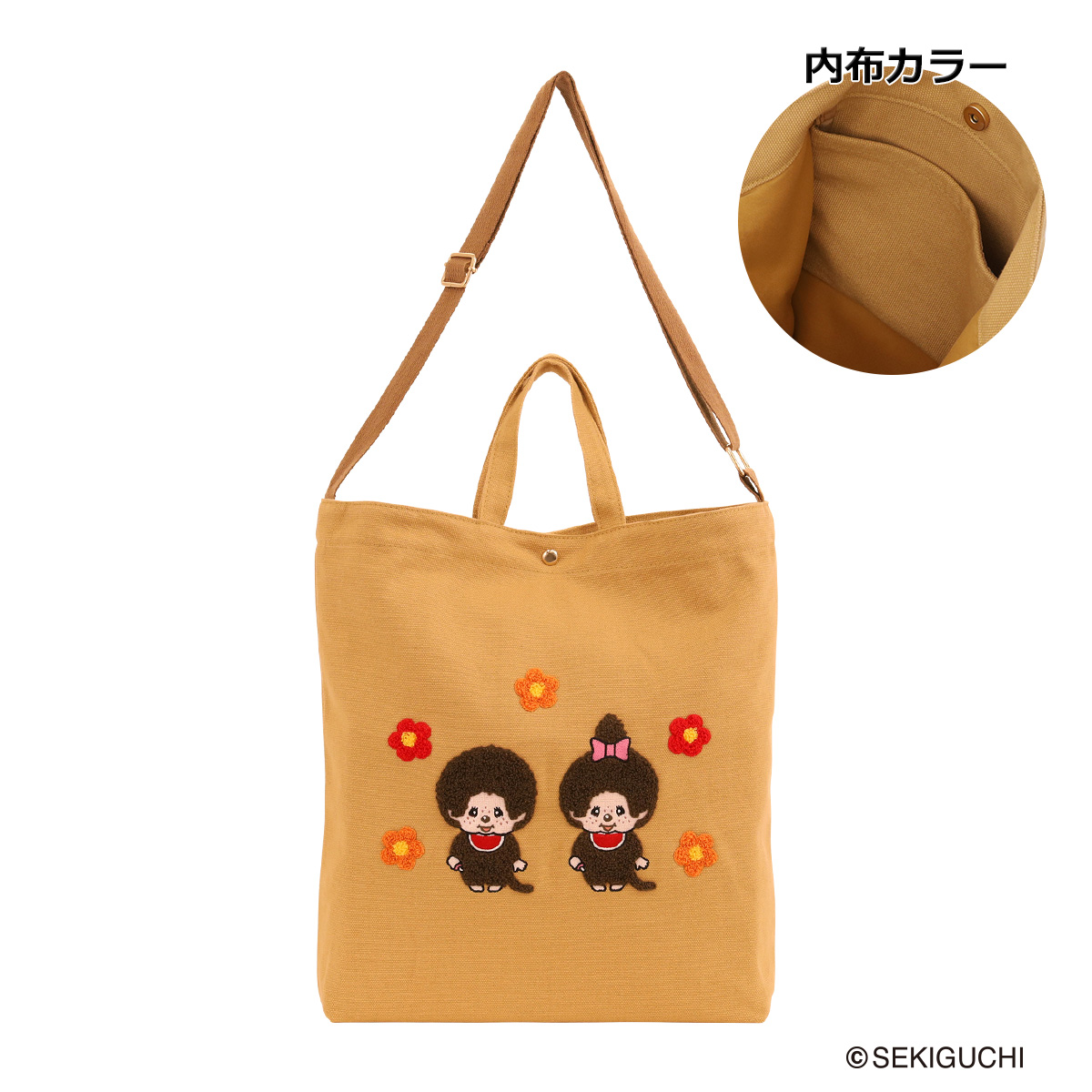 モンチッチ（レディースバッグ） | ファッション のおすすめ人気商品