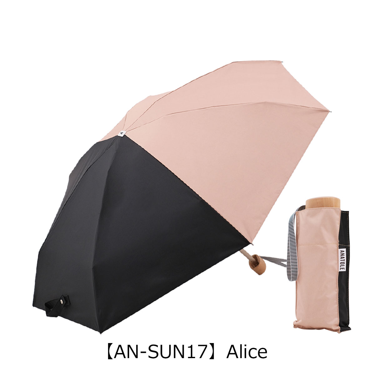 ANATOLE（アナトール） パリス 折りたたみ傘 日傘 アンブレラ メンズ