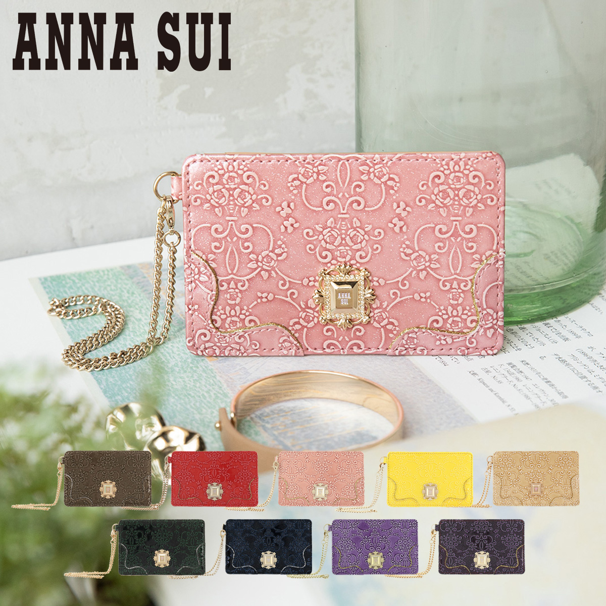 ana-310495.jpg