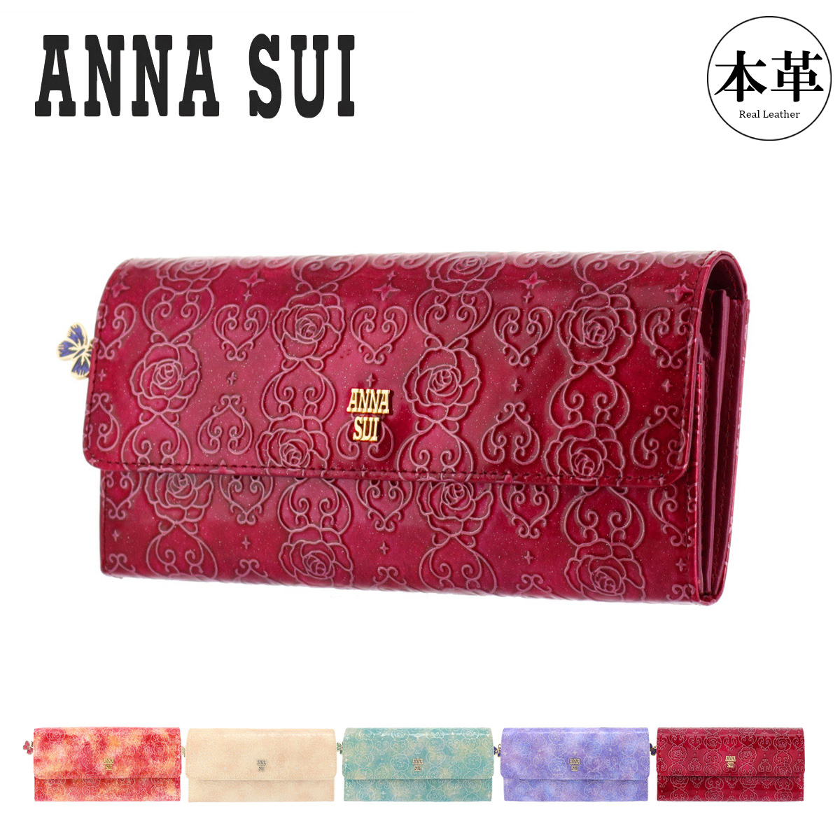 ana-311630.jpg
