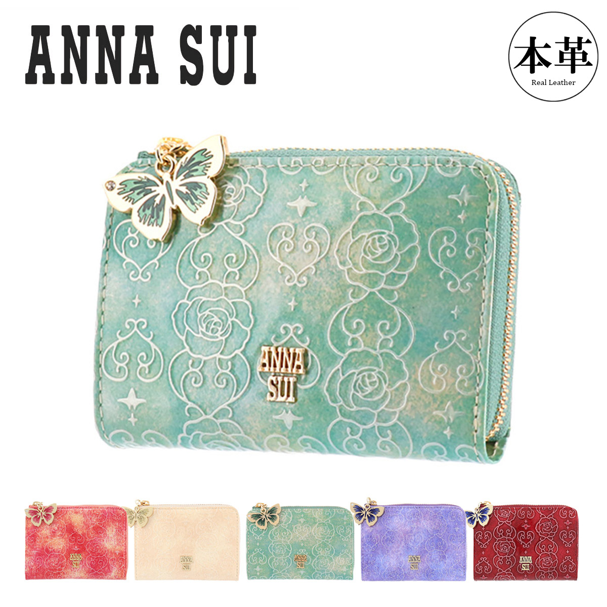 ana-311632.jpg