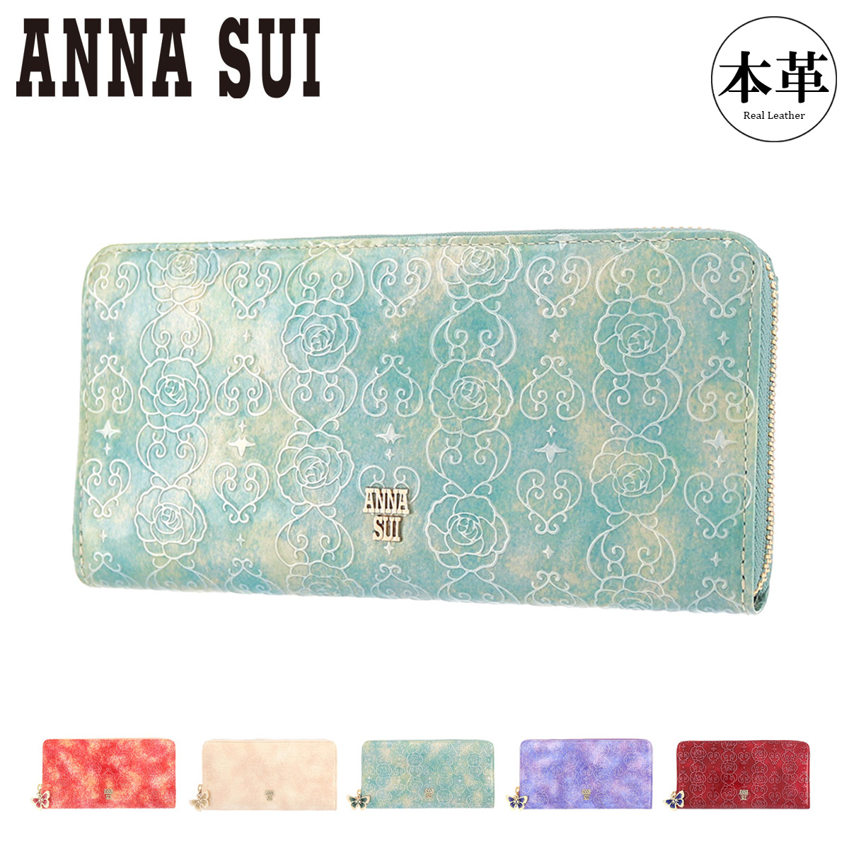 ANNA SUI（アナスイ） 長財布 ラウンドファスナー ローズハート