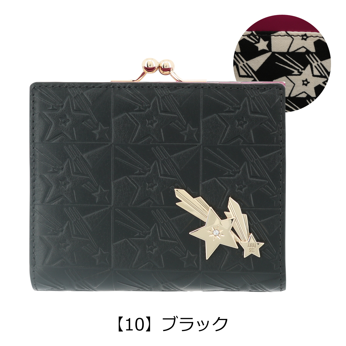 ANNA SUI ミニ財布 星柄 アナスイ 折財布 財布 レザー ブラック ミニ財布 スタッズ 星