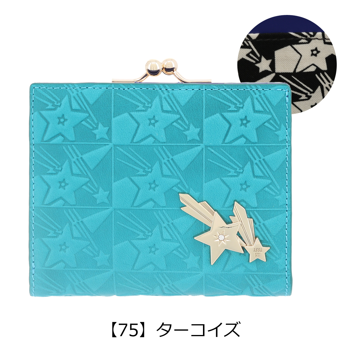 ANNA SUI（アナスイ） アナ スイ 二つ折り財布 ヘブンズスター