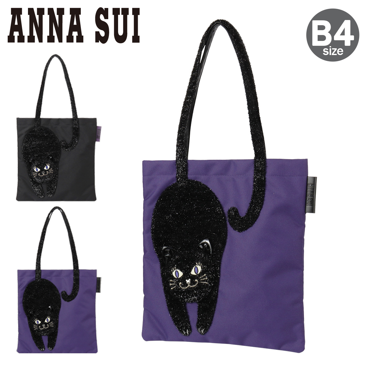 ANNA SUI　アナスイ　猫　ネコ　ホーリー2wayハンドバッグ　新品 ANNA SUIアナスイ猫ネコホーリー2wayハンドバッグ新品