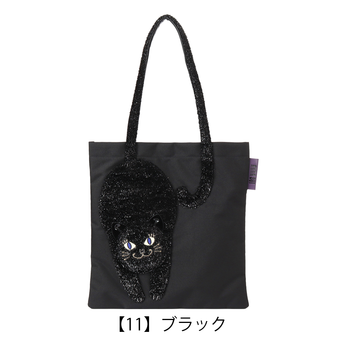 ANNA SUI（アナスイ） トートバッグ B4 ポータブル 315125 ANNASUI