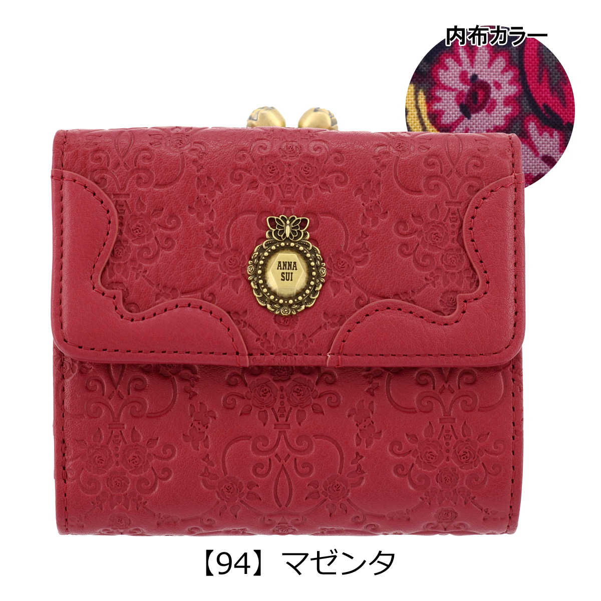 アナ スイ 二つ折り財布 がま口 レディース 本革 ヴィンテージローズ 315622 ANNA SUI 薔薇 牛革 レザー アナスイ