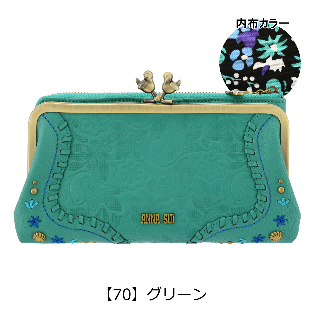 アナスイ 長財布 がま口 レディース 本革 ハミング 316320 ANNA SUI