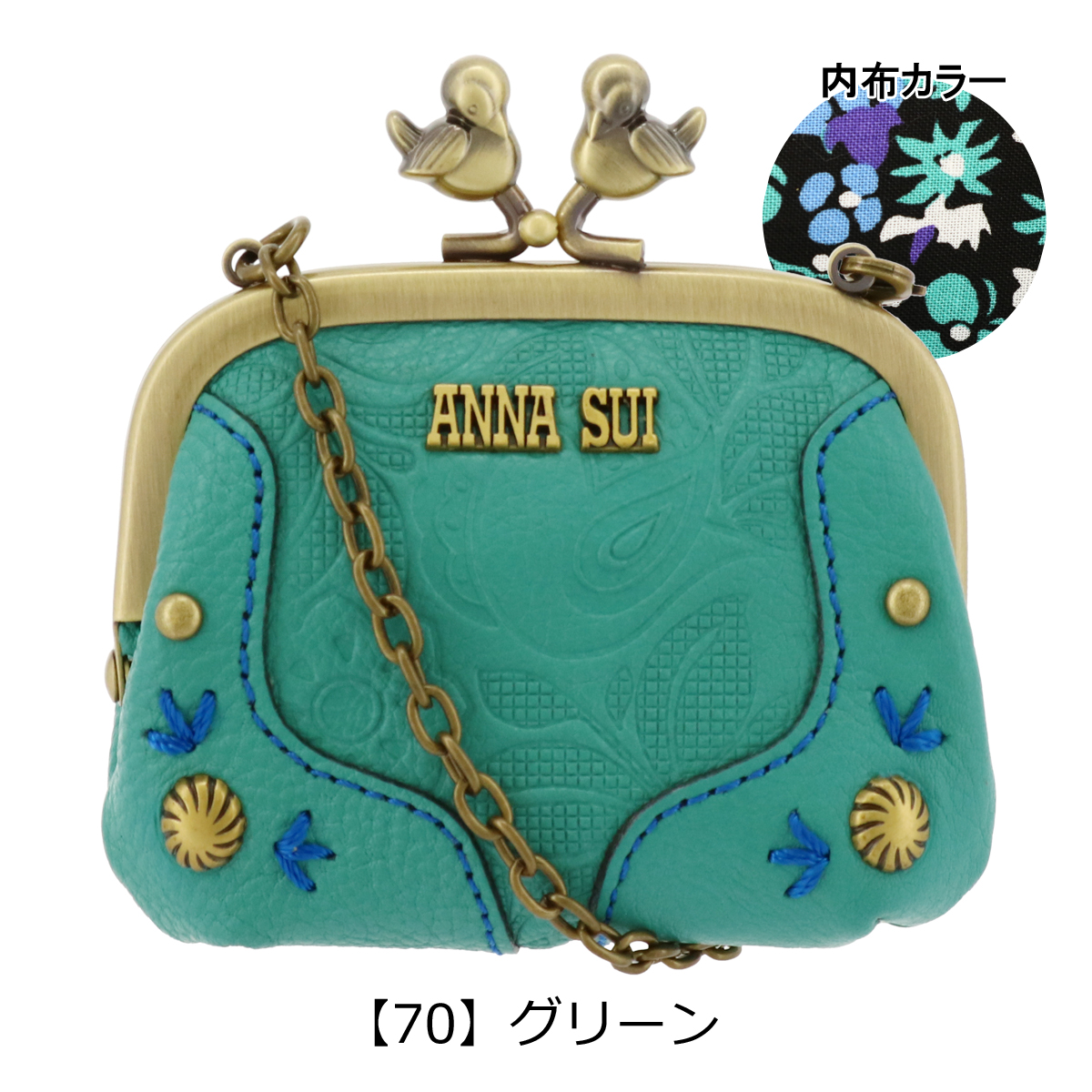 アナスイ 小銭入れ がま口 レディース 本革 ハミング 316322 ANNA SUI 