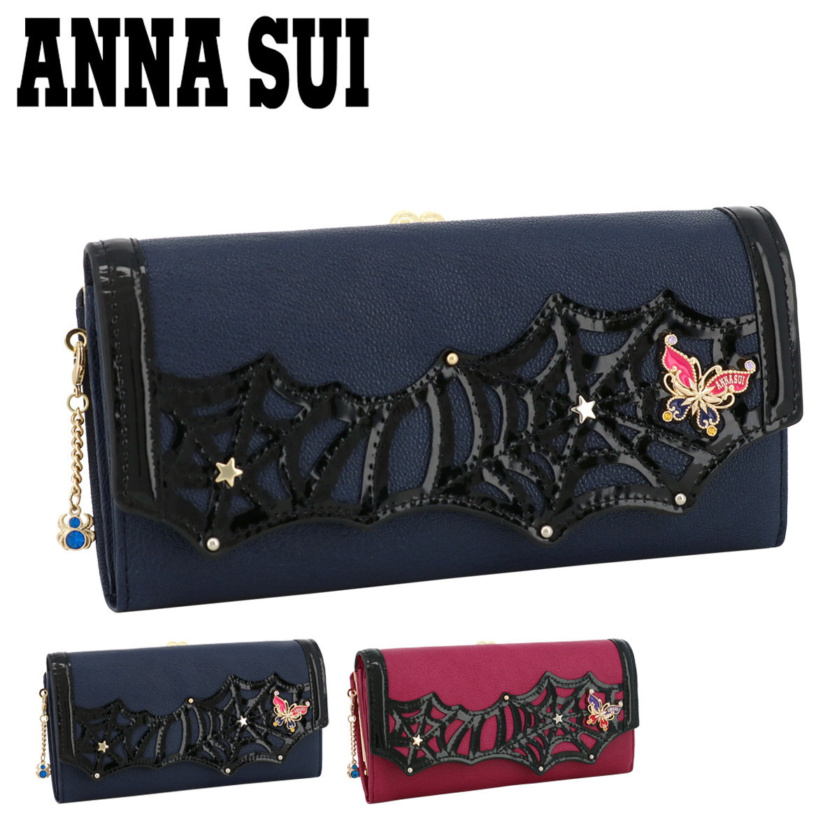 アナスイ 長財布 かぶせ がま口 本革 レディース ポワゾン 316550 ANNA SUI ゴシック ゴス ハロウィン 蜘蛛の巣 やぎ革 牛革 レザー