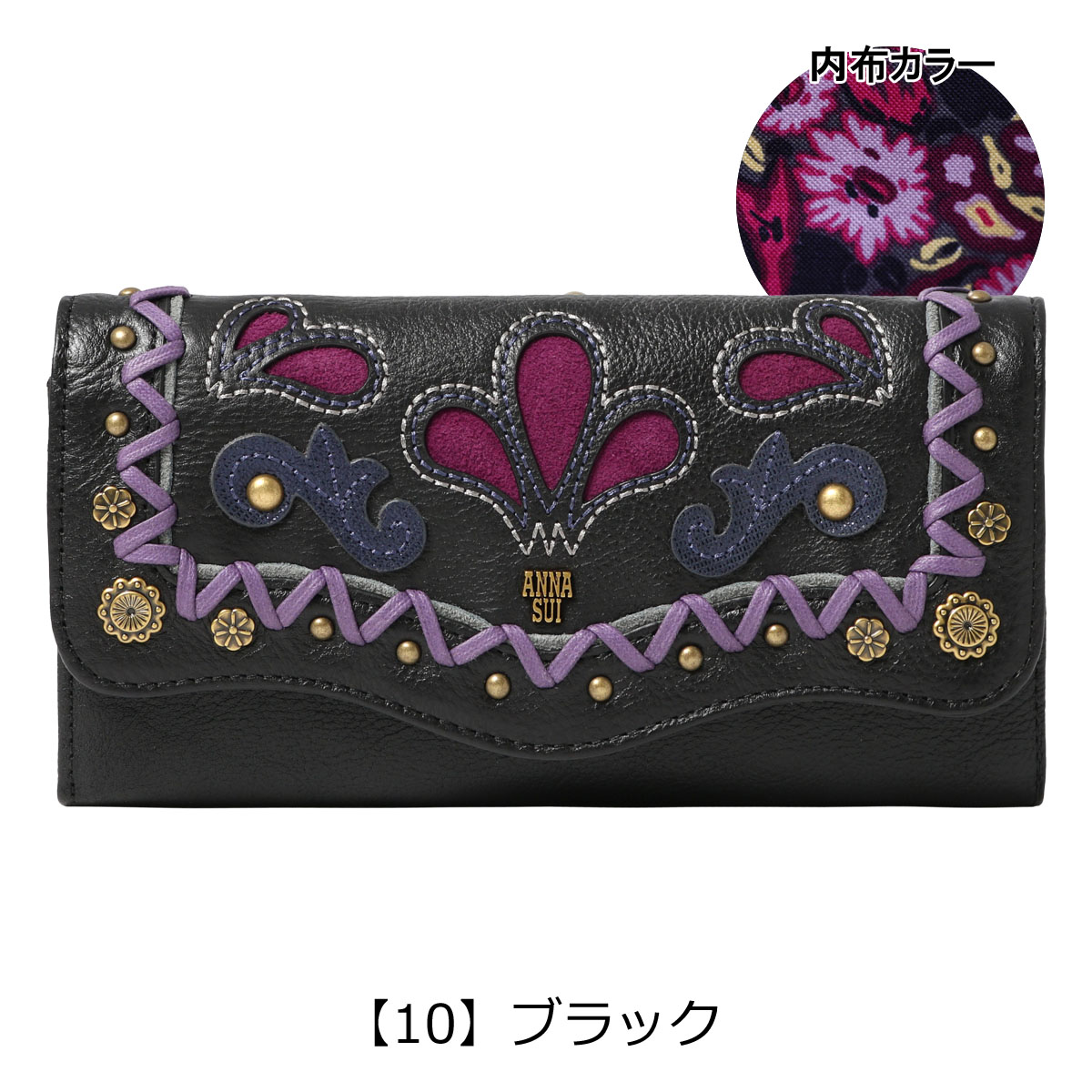 アナスイ 長財布 がま口 本革 レディース ボニー 316620 ANNA SUI