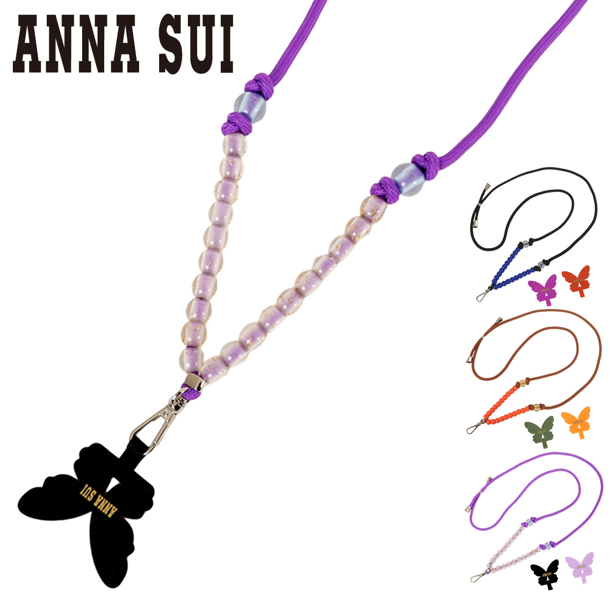 ANNA SUI（アナスイ） スマホショルダー ストラップ レディース AS