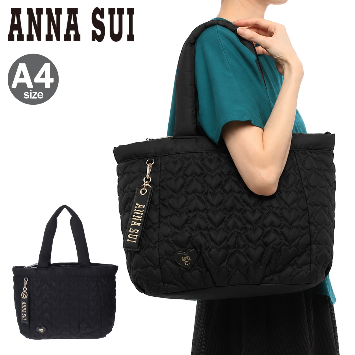 ana-316761.jpg