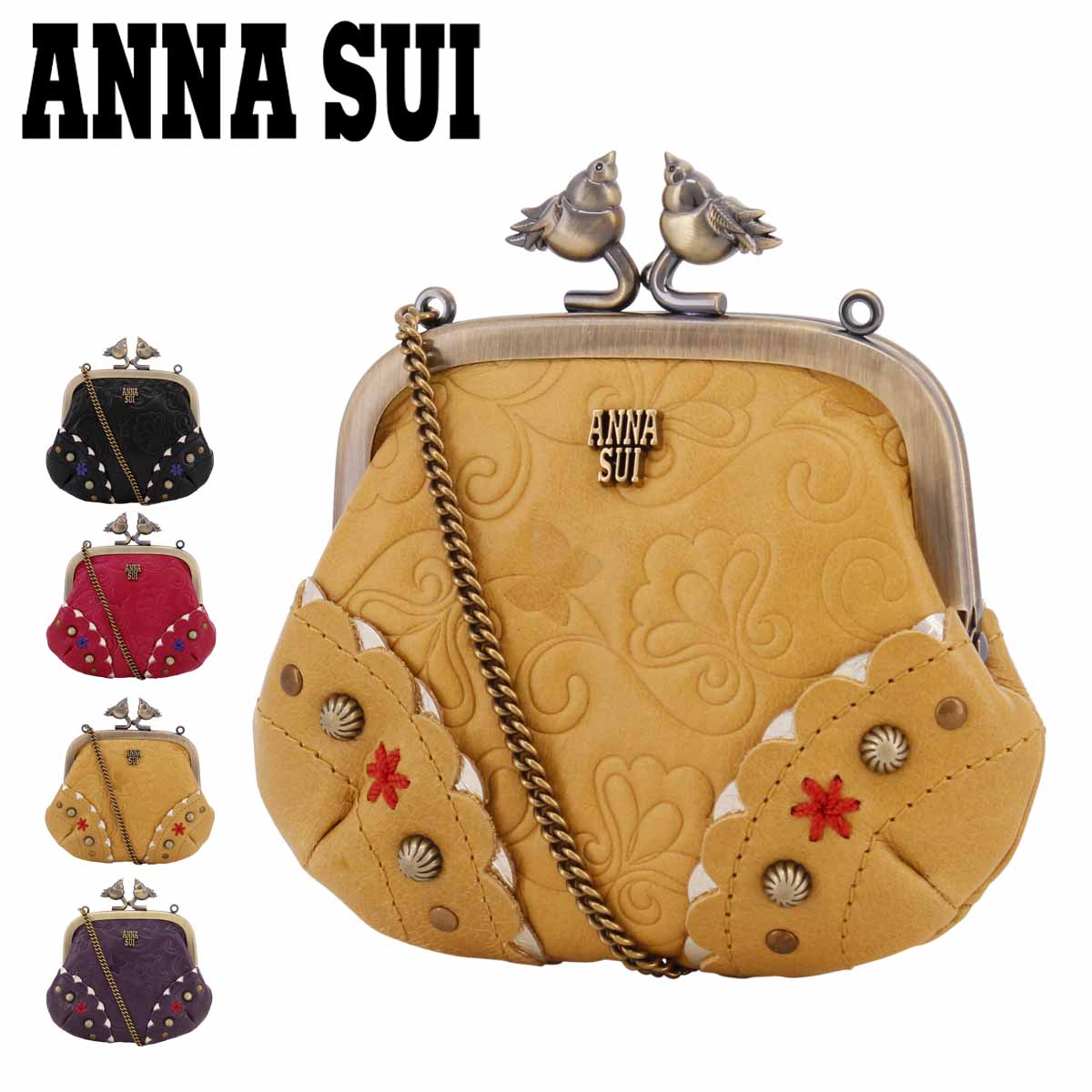 アナスイ 小銭入れ がま口 本革 レディース リトルバード 317112 ANNASUI コインケース エンボス 型押し スタッズ 牛革 レザー