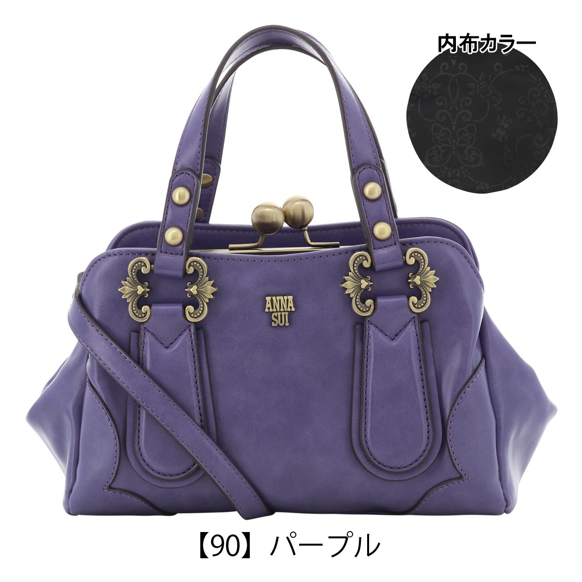 アナスイ トートバッグ がま口 ディディオン レディース 317151 ANNASUI | ハンドバッグ 口金 2WAY ショルダーバッグ S