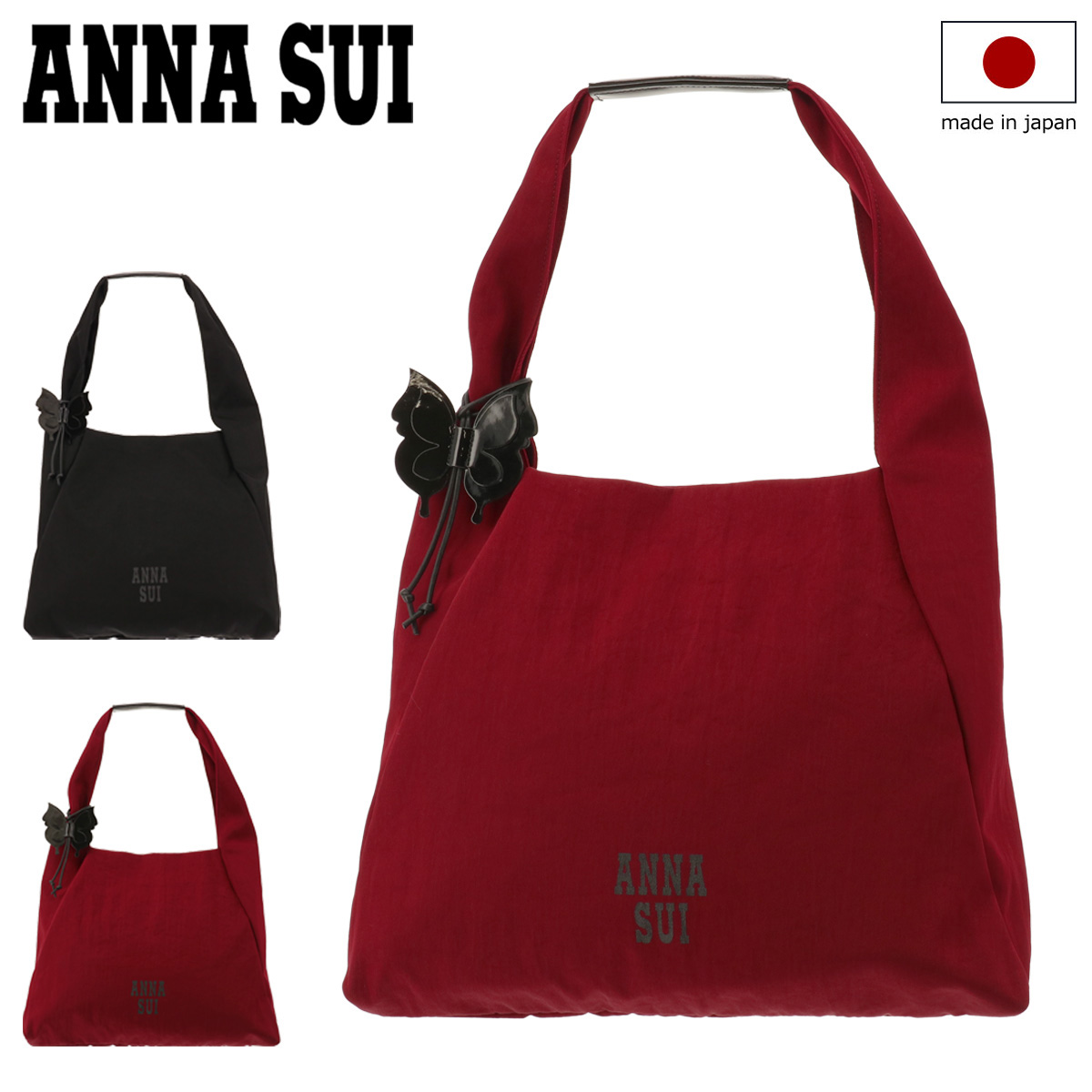 アナスイ トートバッグ レディース メリー 317290 日本製 ANNASUI | 蝶 旅行 肩掛け : ana-317290 :  サックスバーYahoo!店 - 通販 - Yahoo!ショッピング