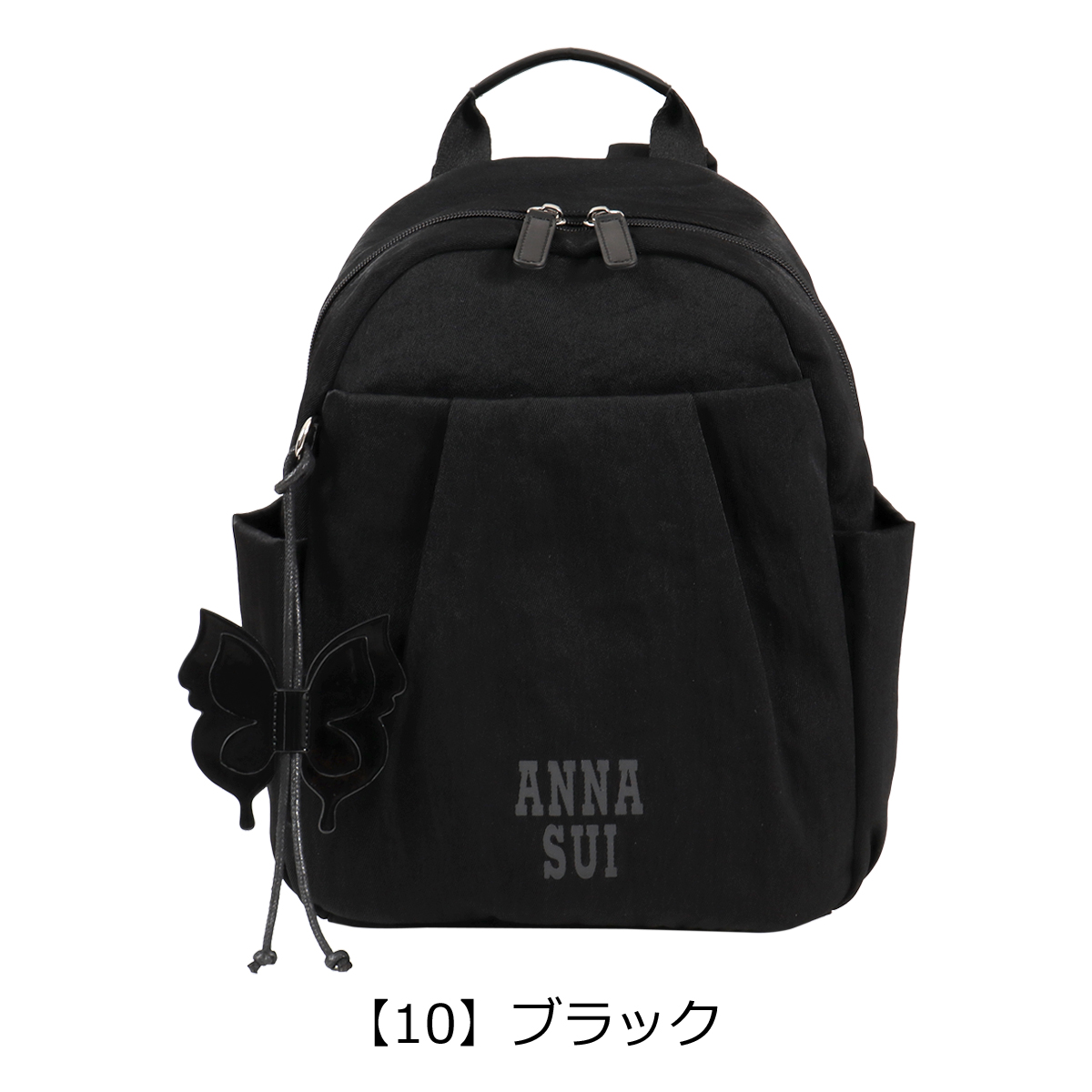ANNA SUI（アナスイ） リュック レディース メリー 317293 日本製 | 蝶