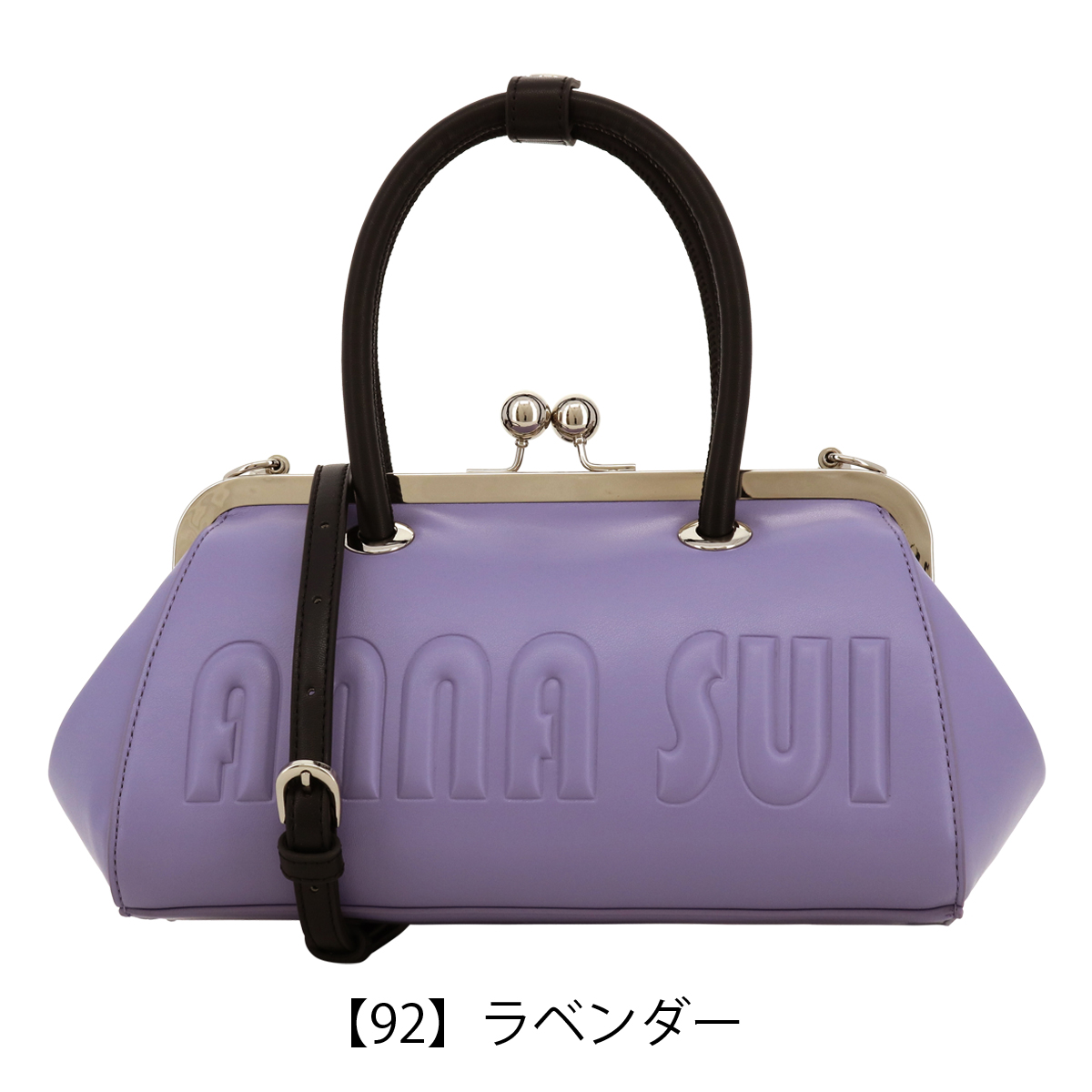 アナスイ ハンドバッグ がま口 2WAY レディース ソフティ 317332 ANNASUI | ショルダーバッグ 型押し エンボス ボストンバッグ