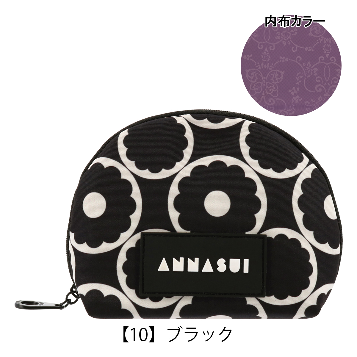 ※山田※アナスイコスメポーチセット Pouch
