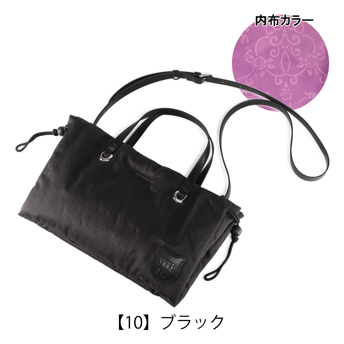ANNA SUI アナスイ ショルダーバッグ レディース 317611
