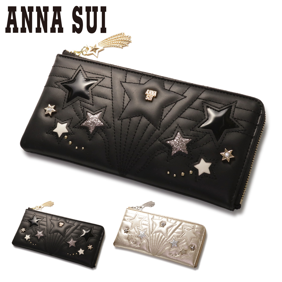 アナスイ 長財布 L字ファスナー レディース 本革 ルシィ 317620 ANNA SUI | 本革 レザー 星 スター ステッチ 刺繍 流れ星 :  ana-317620 : サックスバーYahoo!店 - 通販 - Yahoo!ショッピング