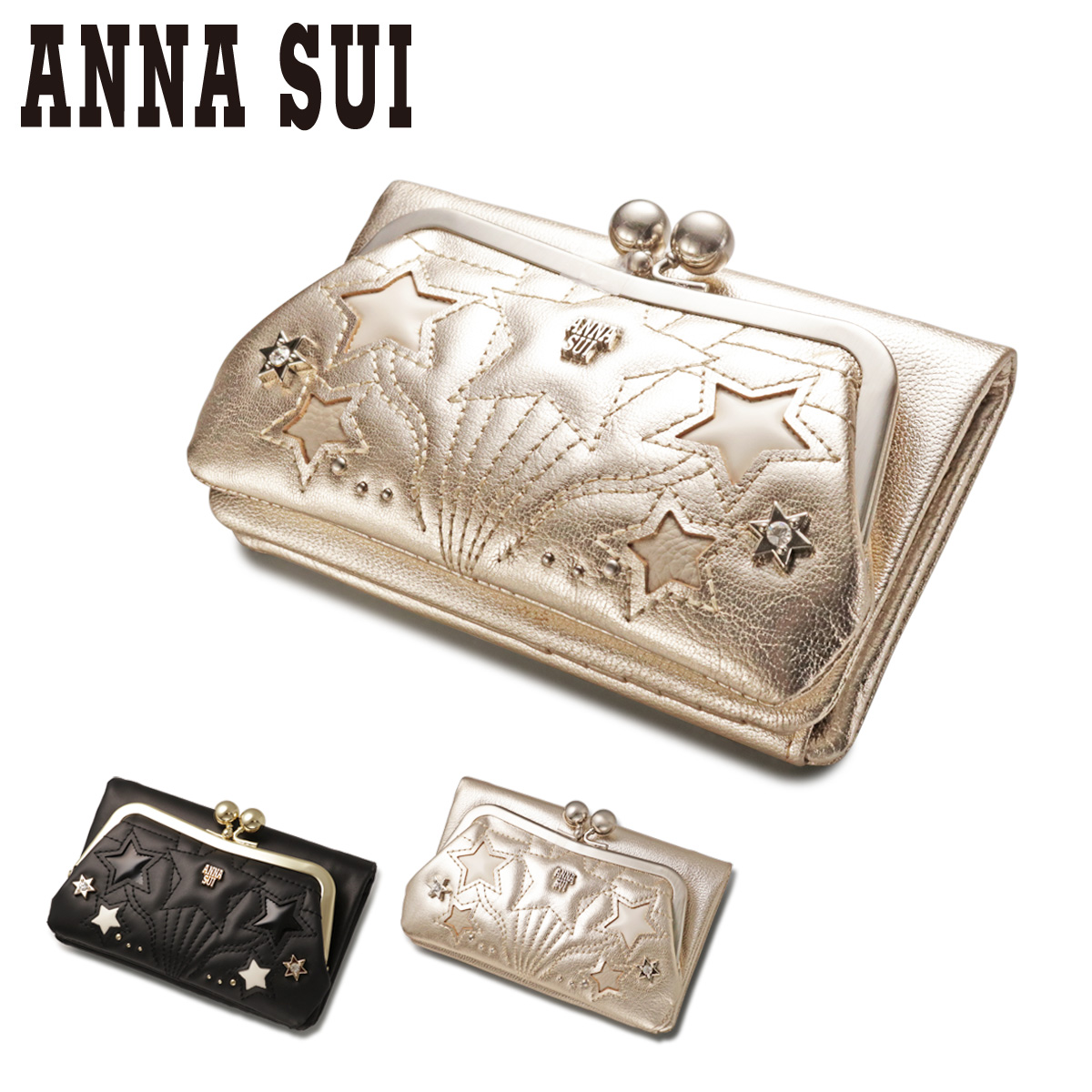 アナスイ 二つ折り財布 がま口 レディース 本革 ルシィ 317621 ANNA SUI | 本革 レザー 星 スター ステッチ 刺繍 流れ星