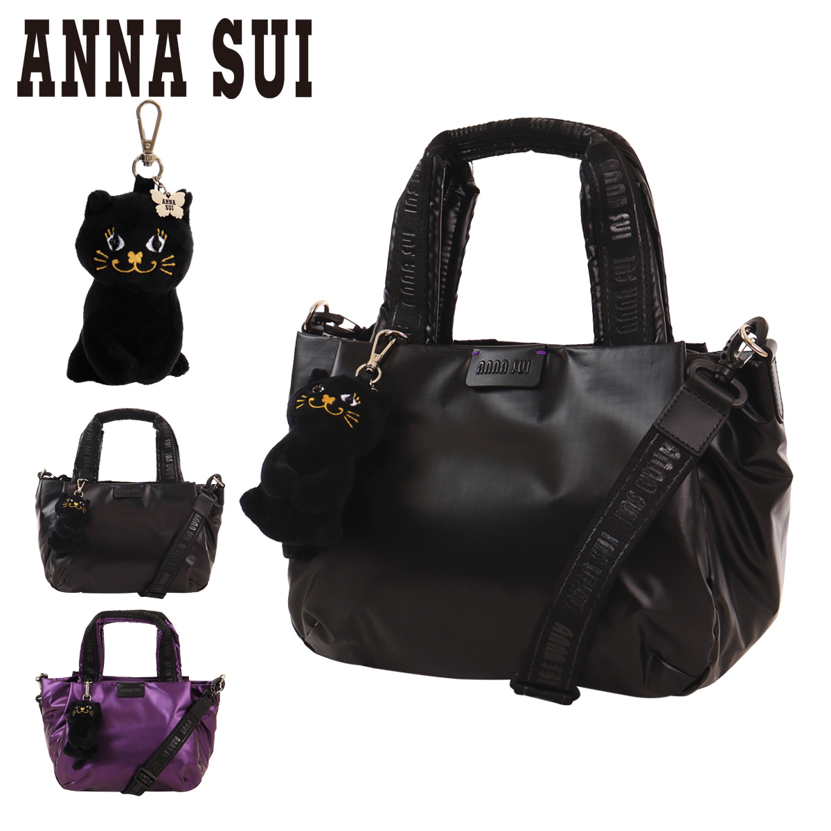 ANNA SUI アナスイ トートバッグ レディース ワンダー 317780