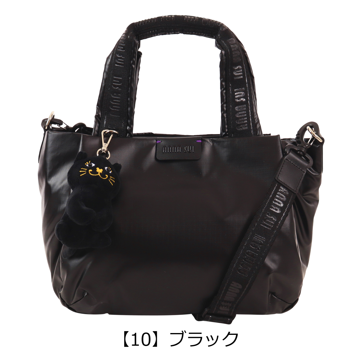 国内配送★ANNA SUI★ワンダー 2wayトートバッグ TITIチャーム付 アナスイ ANNA SUI ワンダー 2wayトートバッグ｜モノニスタの