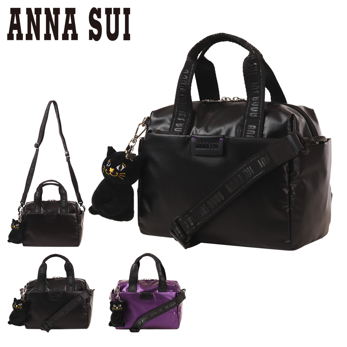 楽天市場】【新品】【即納】鬼滅の刃×ANNA SUI バッグ / 竈門禰