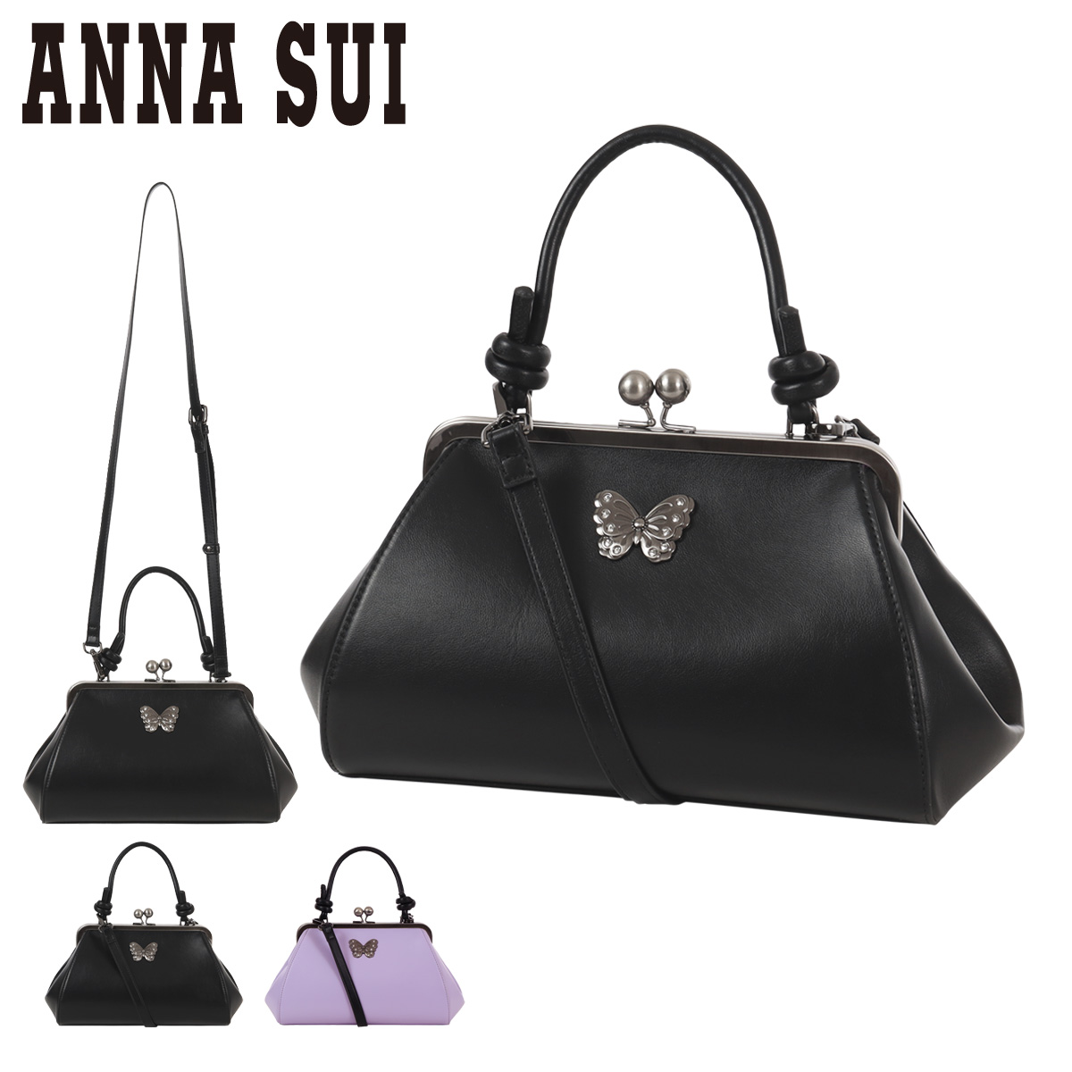 ANNA SUI ハンドバッグ がま口 Amazon | [ANNA SUI] [アナスイ] ハンドバッグ がま口 2WAY