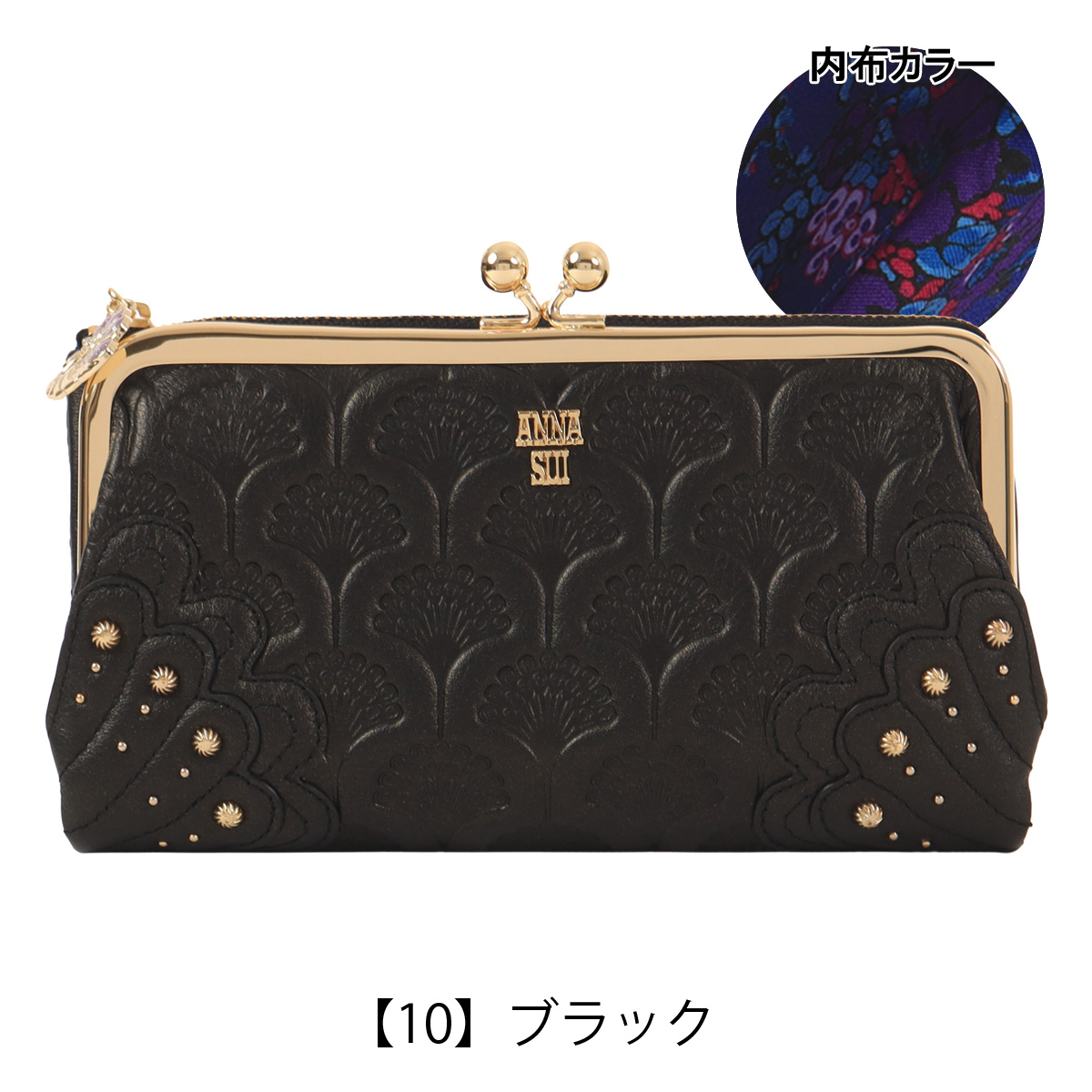 ANNA SUI アナスイ 長財布 がま口 ピーコック 本革 レディース