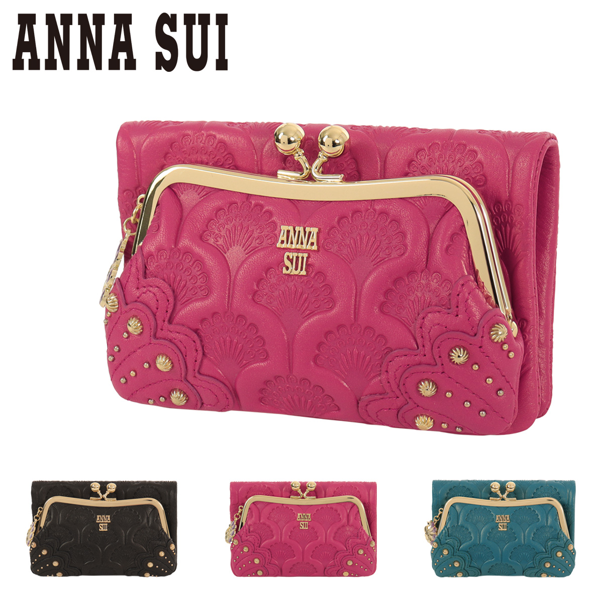 ana-317871.jpg