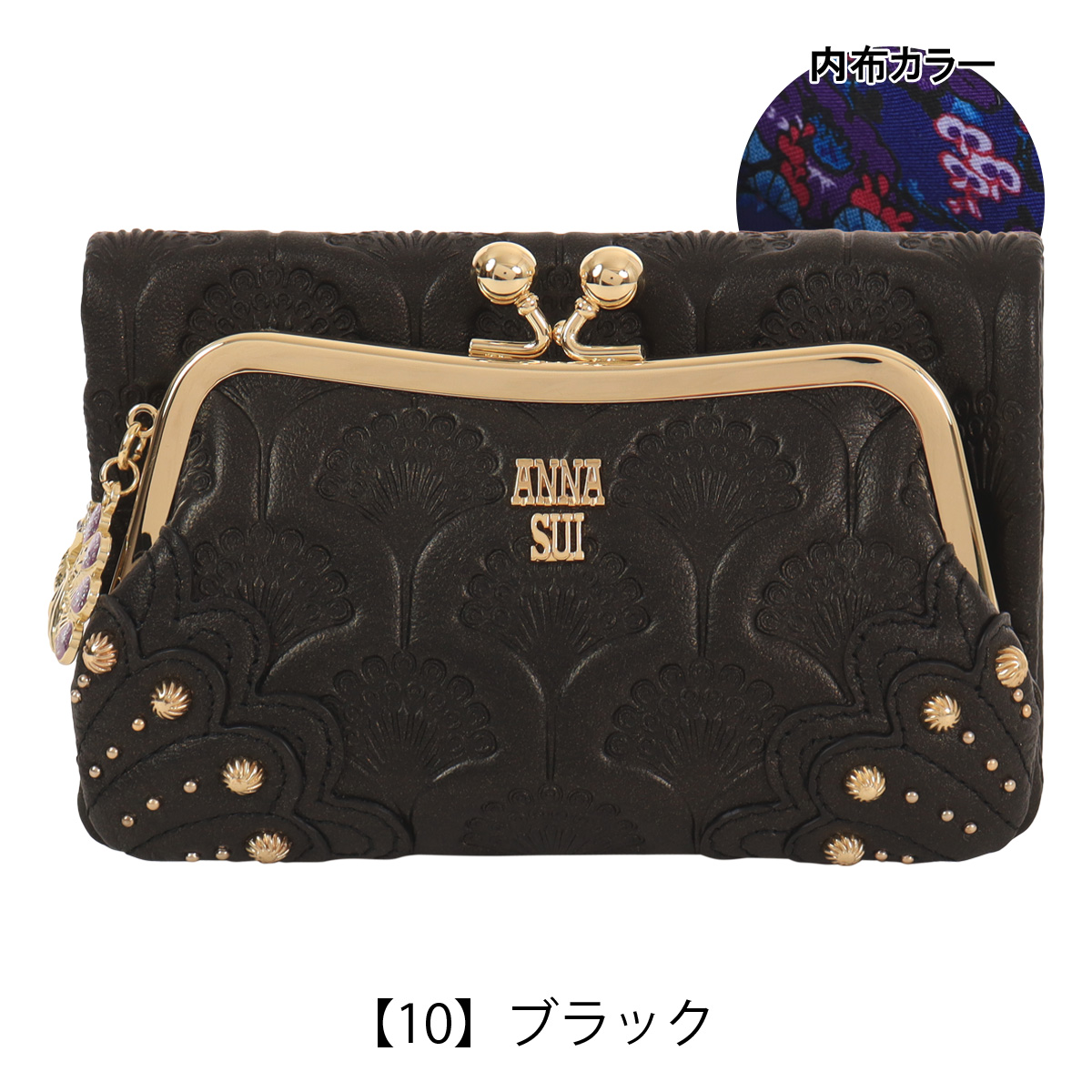 ANNA SUI アナスイ 三つ折り ウォレット がま口 財布