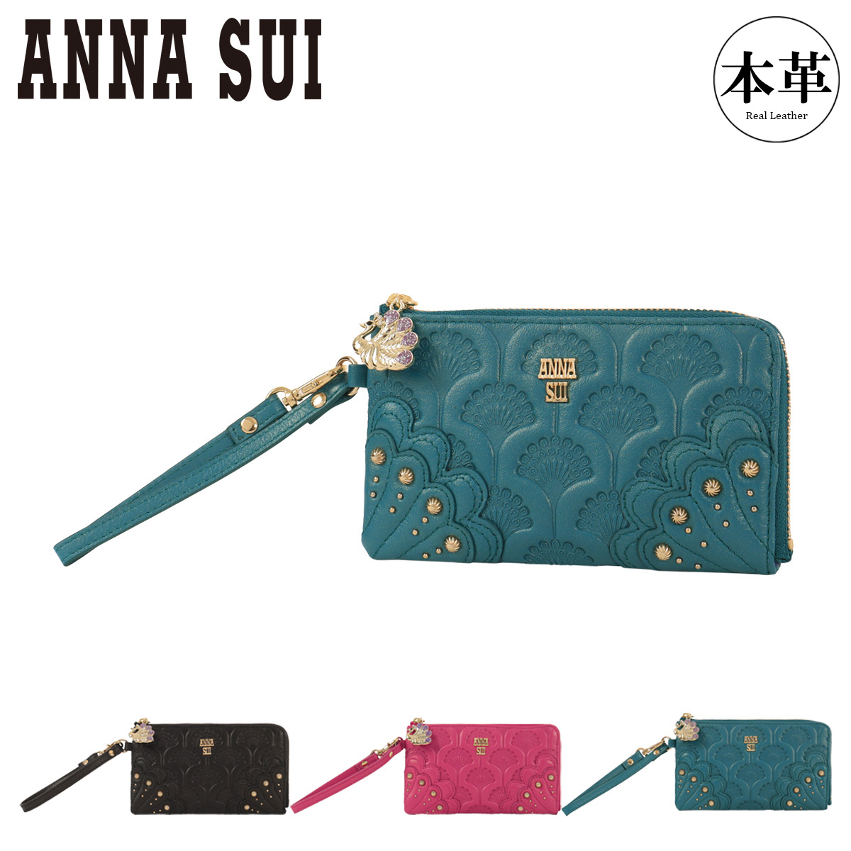 ANNA SUI キーケース 小銭入れ パープル 蝶 アナスイ 未使用 ANNA SUI キーケース 小銭入れ パープル 蝶 アナスイ 未使用
