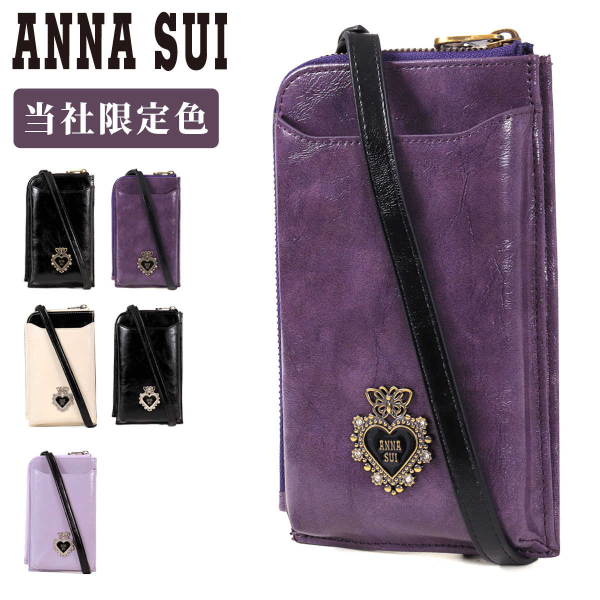 ana-317950.jpg