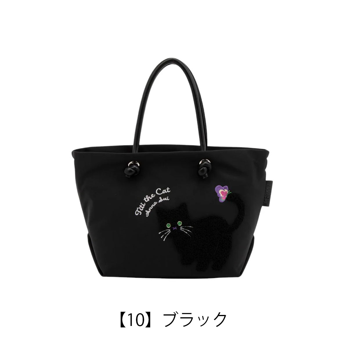 ANNA SUI（アナスイ） トートバッグ デイリーTITI レディース 318010