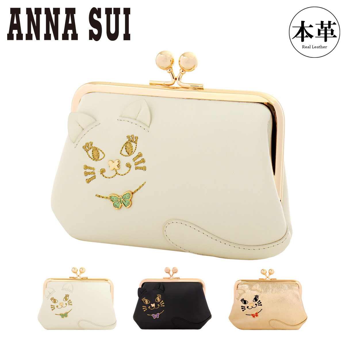 ANNA SUI 猫型コインケース ANNA SUI（アナスイ） コインケース 小銭入れ がま口 レディース TITI