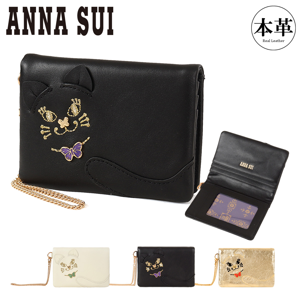 ana-318083.jpg