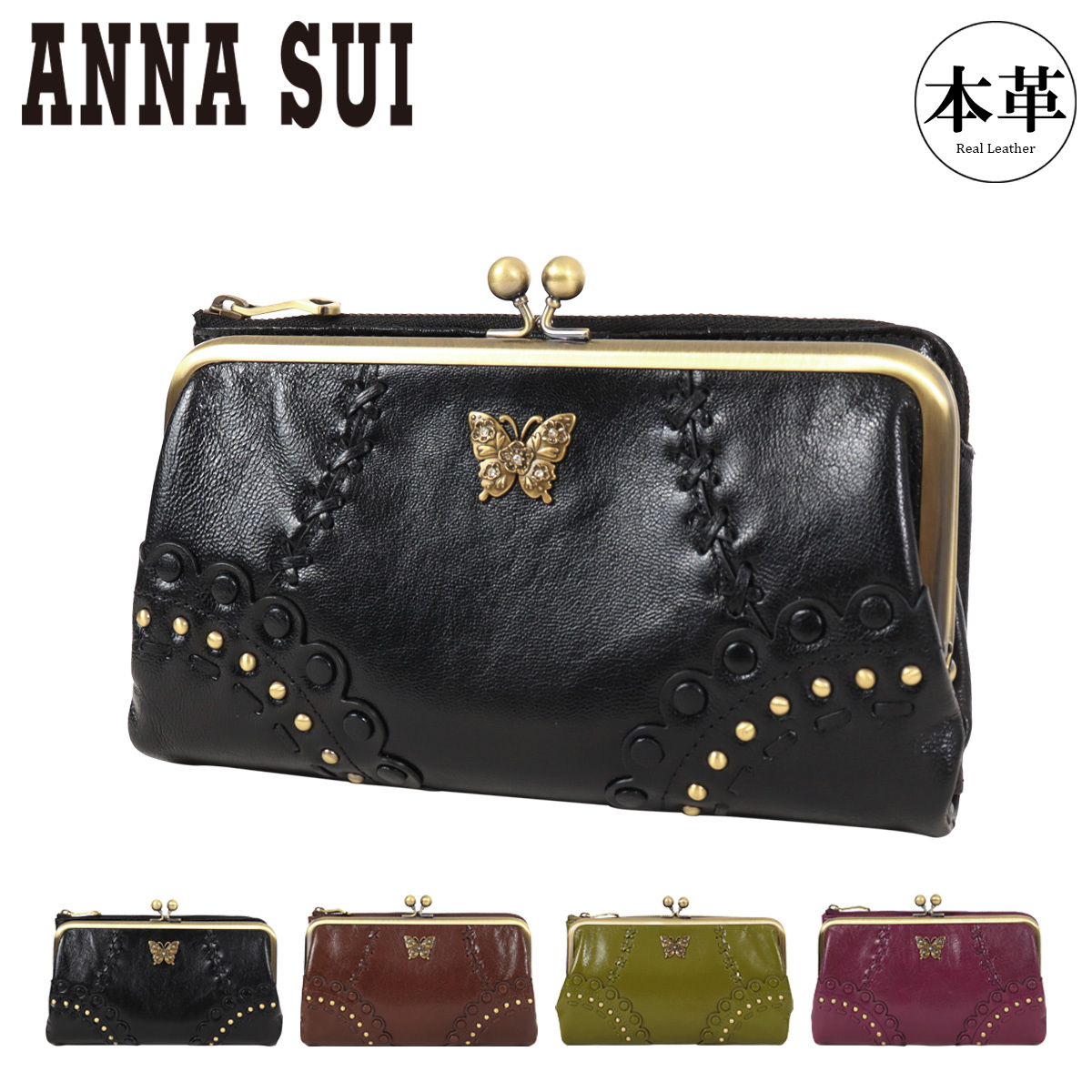 未使用　ANNA SUI アナスイ　レザーがま口三つ折り財布　ダークネイビー ana-318100.jpg