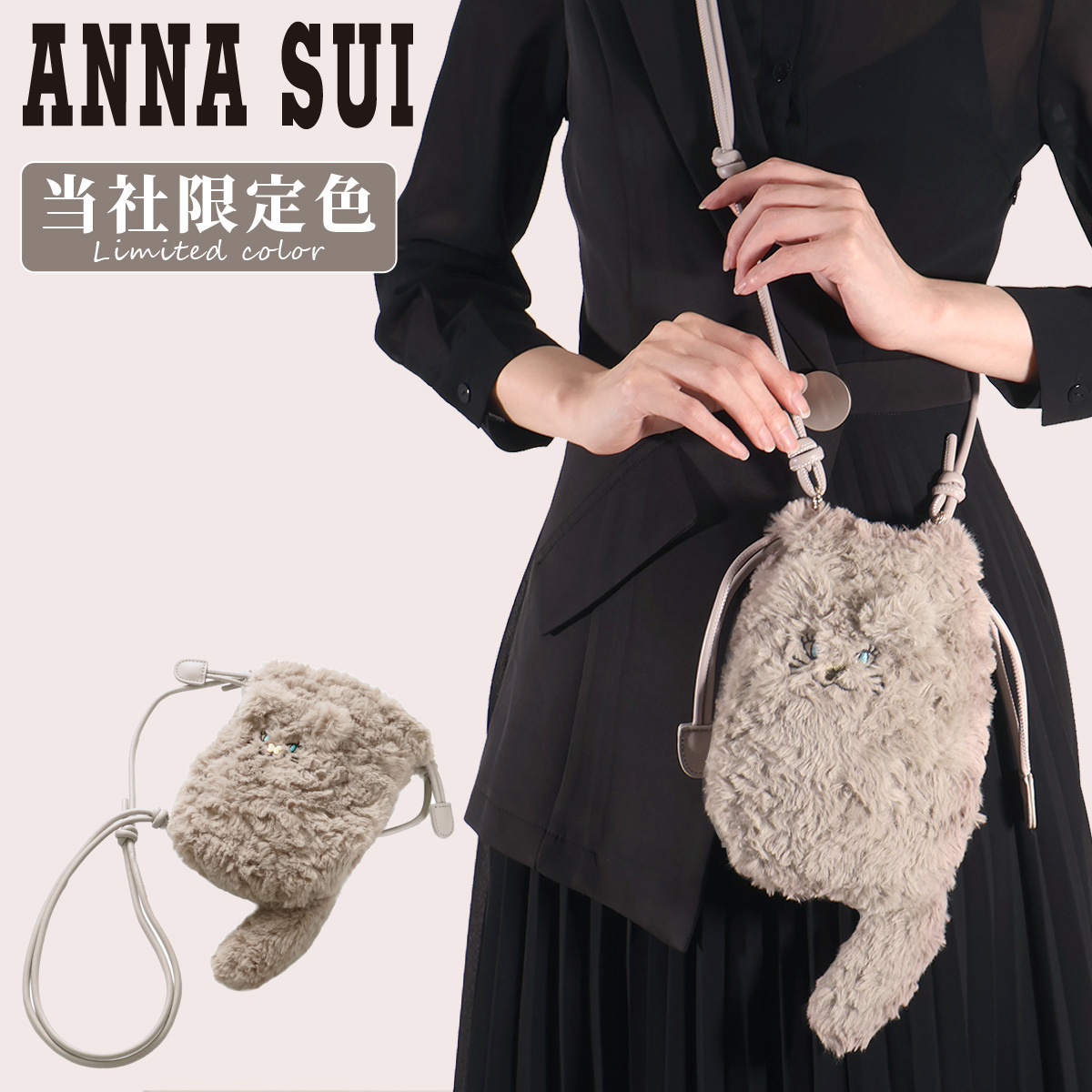 新品未使用タグ付き　アナスイ　ショルダーバッグ ANNA SUI ロックハート ANNA SUI（アナスイ） ショルダーバッグ バッグ ロックハート